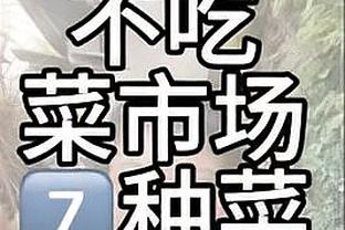 罗斯-巴克利全场数据：1次助攻，创造2次得分机会，1次中框